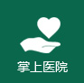 廈門(mén)眼科掌上醫院